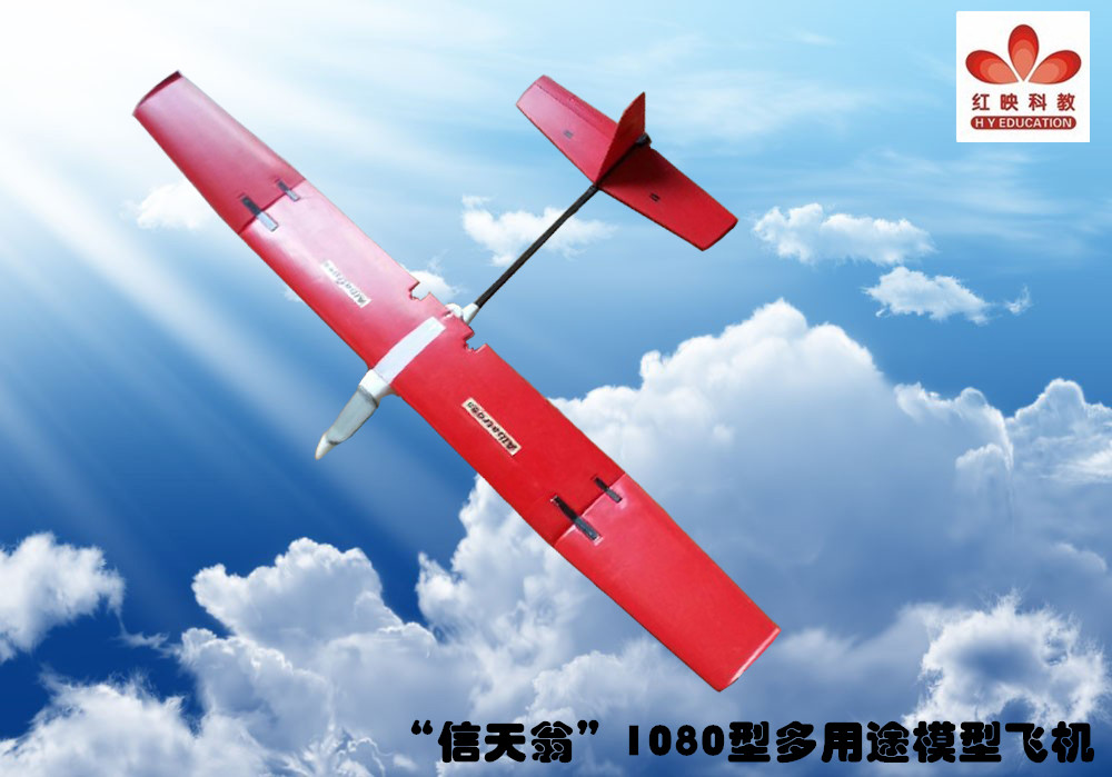 “信天翁”1080型多用途飞机