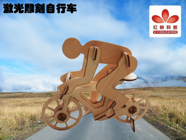 激光雕刻自行车.jpg